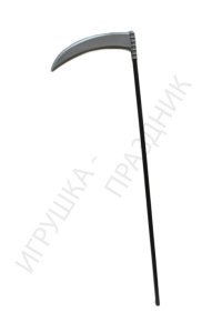 Вот эта коса точно тупая