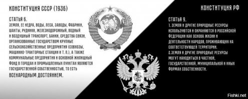 былое....