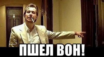 Ты только очухался от пьянства? Или инет с перебоями? Если не знаешь, лучше промолчи. Там, выше, есть комментарий Алексея, почитай.