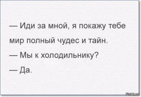 Прикольные и смешные картинки