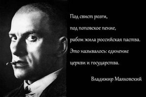 Православный активист отправится в Питер, чтобы перевоспитать Шнурова