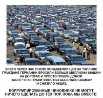 Тому кто смотрит, прекрасно видно что на фото одни сплошные немцы  И что все они "идут домой"