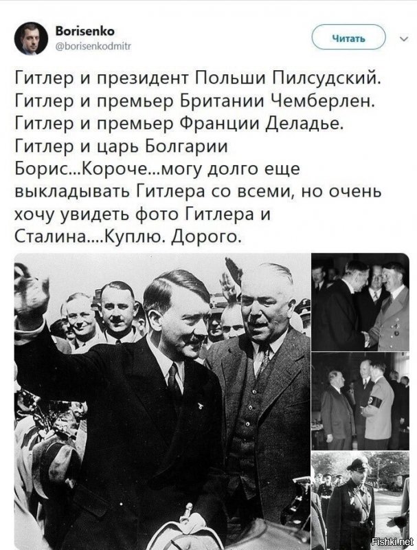 Потому-то Сталина, как "белую ворону" не любят в "цивилизованном" мире. И сочиняют про него страшилки, потому что упрекнуть его не в чем. Они создали свой клуб с Гитлером и Холокостом, а Иосиф Виссарионович в нём запачкался. Вот и оказался не рукопожат.