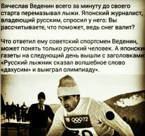 взять к примеру лыжные гонки ,сейчас у каждого лыжника бригада сервис менов подготавливает лыжи различными парафинами и это не считаеся "допингом" 
По логике если хотят чтобы всё честно было все должны выступать в одинаковой экипировке и на одинаковом оборудовании(если это соревнования среди людей ),но учитывая какие бабки крутятся спортивные бренды этого не позволят.