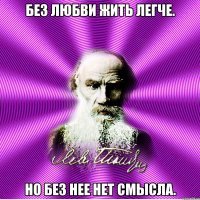 Сердцу не прикажешь: советские знаменитости, которые любили без ответа