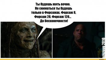 Форсаж 9 (2020) Official Trailer