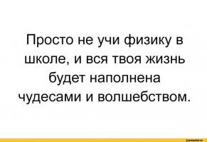 что то вспомнилось)