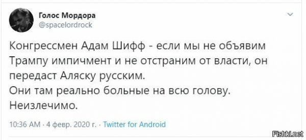 - Ну почему сразу "больные на голову"? Это очень здоровое желание нормального человека, вернуть домой Аляску.