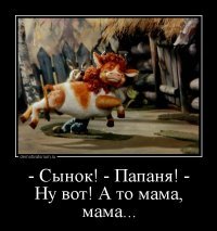 Такую историю мы уже в детстве знали