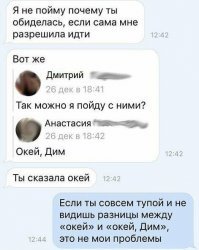 ??? А в чем разница-то?