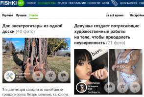 Не такая уж она и доска...