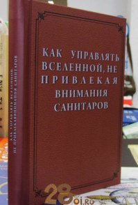 Здесь все опытные.С образованием :)