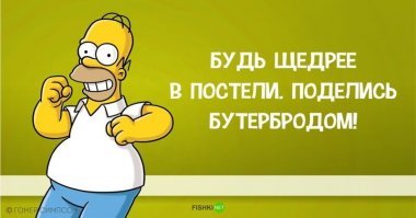 Прикольные и смешные картинки