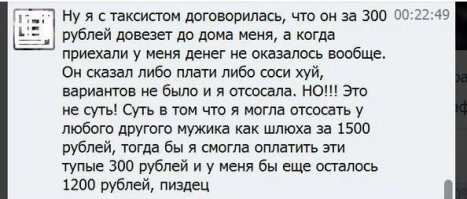 Неожиданный пост о женской логике, в котором сам чёрт ногу сломит