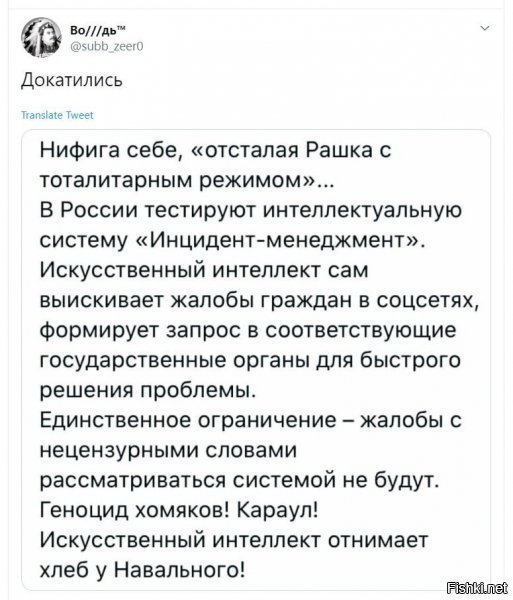 а если еще и на грамотность фильтр сделать, то сколько школьник отфильтруют, да и всем остальным - не лишним будет вспомнить, а не полагаться на авто-корректировщика)