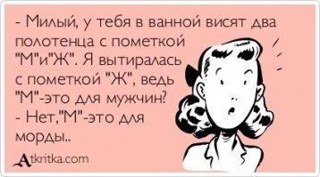 Прикольные и смешные картинки
