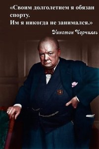 Особенности гостеприимства. Как Сталин выиграл Ялтинскую конференцию