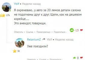 Как всегда