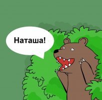 Наталья Поклонская примерила образ девушки с обложки глянца