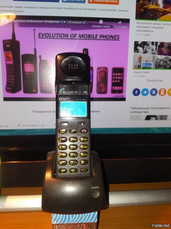 А где SONY CM-DX1000, год выхода 1997? Где PHILIPS Genie, год выхода 1999? В свое время были очень крутые аппараты.