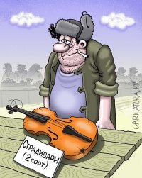 Как работа по дереву - прикольно!
Но как муз.инструмент -