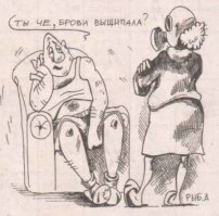 Сам себе доктор