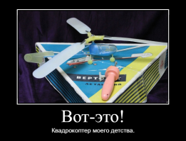 Веселые и жизненные демотиваторы для хорошего настроения