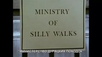 А если не дурацкие законы, чем им тогда вообще заниматься? Скоро откроют разные министерства, типа: