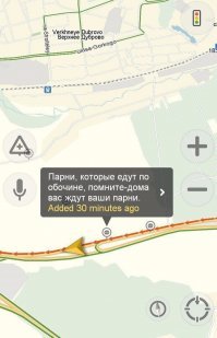  Наглый обочечник неудачно попытался вклиниться в ряд