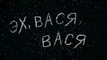 Пример деградации-это твой убогий, безграмотный комментарий.
Зощенко, ...дь. Ты его читал?