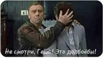 И конкурсы интересные, или когда взял кредит на свадьбу, чтобы унизить гостей