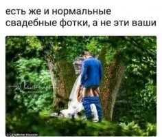 И конкурсы интересные, или когда взял кредит на свадьбу, чтобы унизить гостей
