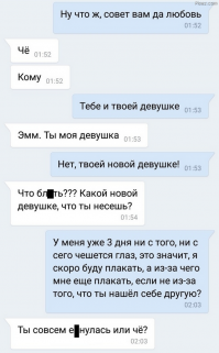 Неожиданный пост о женской логике, в котором сам чёрт ногу сломит