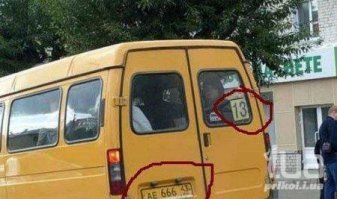 падумаешь, несколько лет уже ездит и ничего.