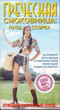 В этой коллекции не хватает....