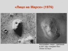 Уральский исследователь выдвинул еще одну версию гибели группы Дятлова