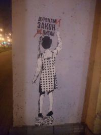 Вендоры назвали невозможным исполнение закона о российском ПО для гаджетов