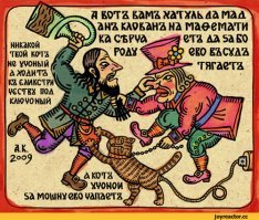 И этот подход напряжением в 220 вольт. ))