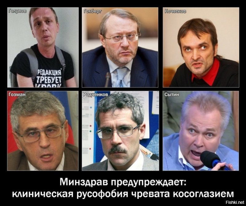 не, как инвалида его жаль. но что делать с его злобой на события положительного плана в России - хз. в остальном они сами формируют о себе мнения.
порой так и проскакивает мысля, что ментальное уродство органично дополнено физическим.
============= 
и не у него одного..