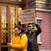Отправил через Ватсап любителям слать мне голосовые сообщения...