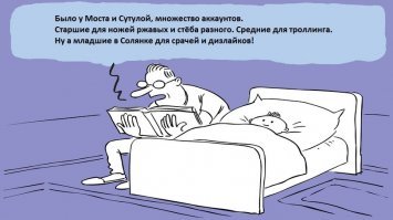 Дарю! Глумись над своими недоброжелателями!!