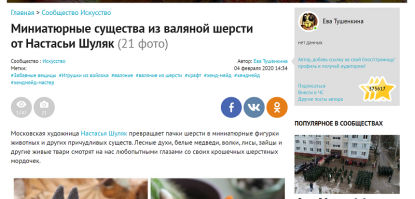 Не прошло и одних суток, как не было такого, и тут вот снова... Завалим шерстью все Фишки!