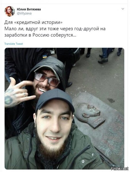 Политические скрины