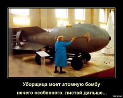 гриб-негр. Теперь ты видел всё!