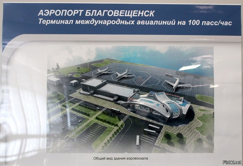вот такой планируется новый терминал. А на картинке - проект несуществующего аэропорта, просто красивая картинка.