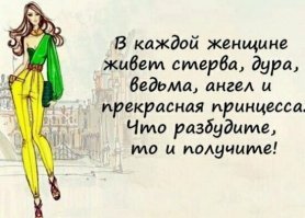 Как же. Что по умолчанию установлено то и будет. И надо нехило шарить в вопросе, что бы настройки поменять.