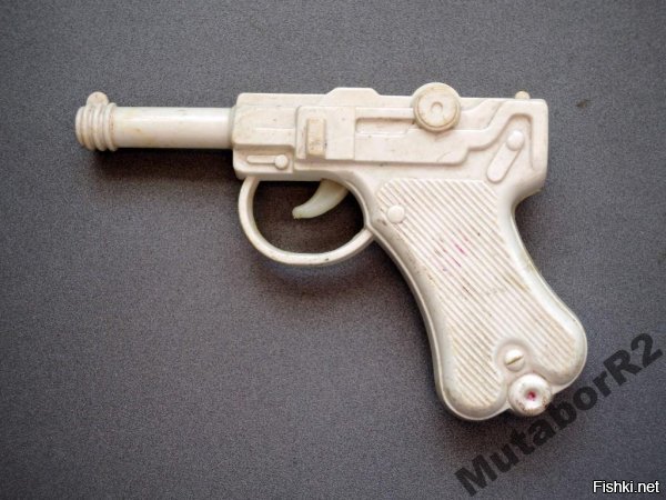 А у меня в детстве такой вот был пистолетик-парабеллум:

И, главное, произведенный в СССР и купленный в советском магазине Детский мир! Ужос-ужос!