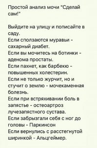 Для вас, любознательные !