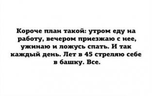 Прикольные и смешные картинки