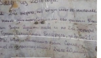 Забавно, конечно... Но что-то я в Гродно на ул.Дубко 21 дом не нашел... 19 крайний